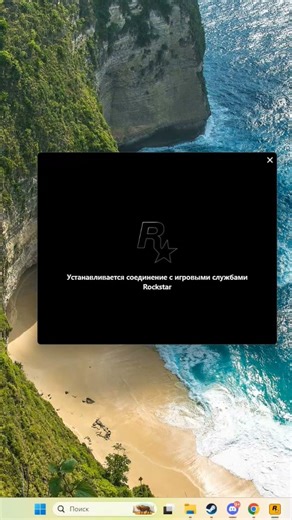 решение ошибки код 1002 |Rockstar Games |