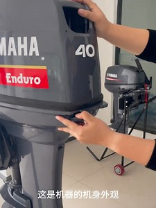 156K views · 3.6K reactions | Today introduce Yamaha 40hp 2 stroke basic explanation  | Lassie Ma | Facebook