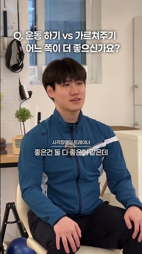 2026년 제35회 장애인고용 콘텐츠 공모전 우수상, 장애인이 트레이너를 한다고?