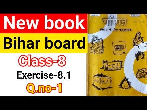Class 8 Maths Chapter 8 Ex 8.1 Q1 Solution | NCERT | Bihar Board New Book