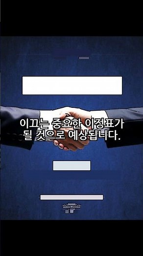 현대이지웰, 복지몰 최초 전자금융업 등록!