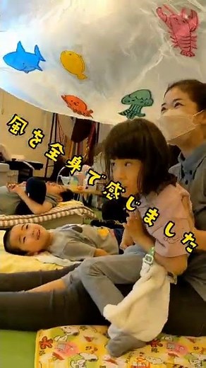 医療的ケア児・重症心身障がい児のためのデイサービスのある日の活動の様子/パラバルーン#放課後等デイサービス #医療的ケア #児童発達支援#パラバルーン#沖縄