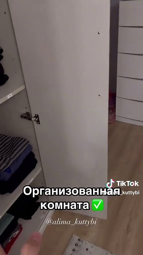 ✅ Нет визуального шума ✅ Все по полочкам ✅ Мозг и тело отдыхает Подпишитесь, чтобы узнать больше про порядок и организацию @alima_kuttybi #рек #рекомендации #реки #органайзер #организаторпространства #организацияпространства #организациякомнаты #организациякухни #тренд #блогерыастана #үй #организаторпространстваастана #хоумстейджинг #тазалық #разборгардероба #порядок #порядоквдоме