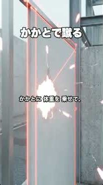 ベランダの仕切り板、ただの目隠しではありません | 蹴破り戸の秘密 #Shorts