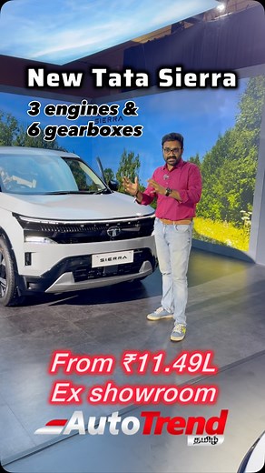 Tata’வின் முதல் 4cyl petrol engines! Tata Sierra Engine & Gearbox options by Autotrend Tamil When you own a Sierra, you don’t just own an SUV — you inherit a legacy. You don’t just drive — you Escape Mediocre. Tata Sierra. Introductory price starts at ₹11.49 Lakh* Visit the website to pre-book now. #Sierra​ #TataSierra​ #EscapeMediocre | AutoTrend Tamil