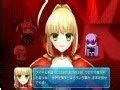 FATE/EXTRA劇場第3話