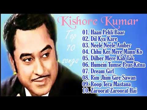 Kishore Kumar Top 10 Hit Songs | Best of Kishore Kumar | Evergreen Hindi Songs | Jukebox Collection