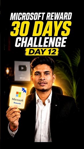 Day 12/30 🔥 Microsoft Rewards Me Gift Card Voucher Kaise Redeem Kare?🎁#microsoftrewards #bingrewards