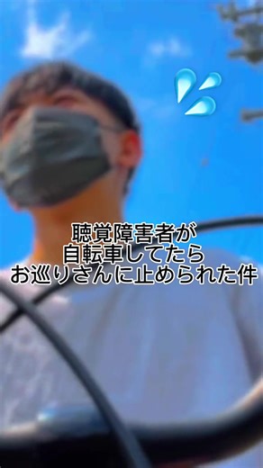 びっくりした💢の意味とは？