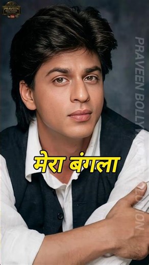 Bollywood Actors' Luxury Houses and Their Price 🏡💰 | From Shah Rukh Khan to Salman Khan #shorts​
