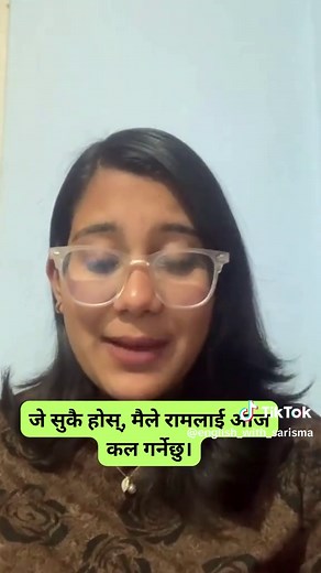 Nepali to English Translation Guide