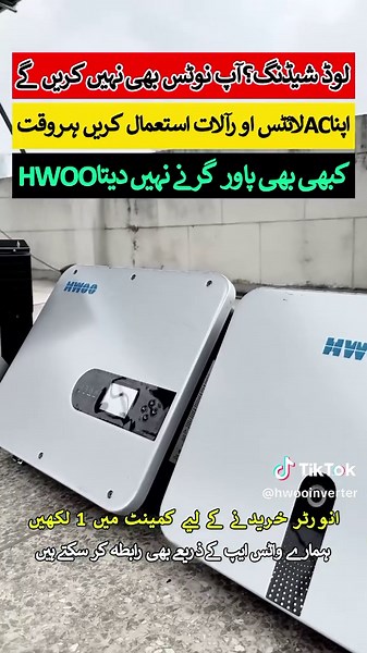 hengwo inverter on TikTok