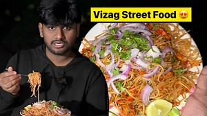 1.1M views · 28K reactions | Vizag లో Famous Street Foods  MouLiving Life ❤️ #moulivinglife #facebookviral #vlogs | MouLiving Life | Facebook