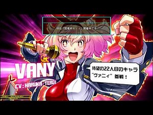 賢竜杯Xii 決勝～エンディング