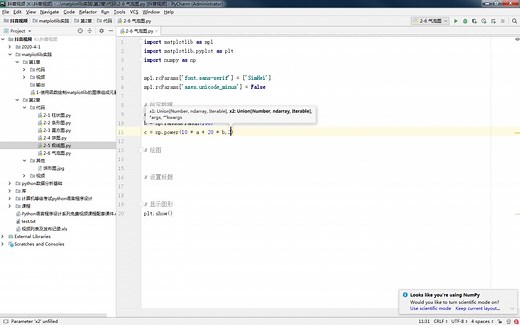 《matplotlib实践》2-6 气泡图