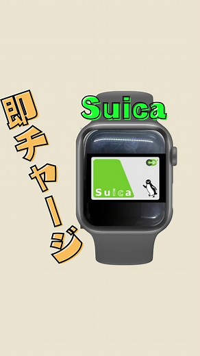 アップルウォッチの便利を発信中や！ #アップルウォッチ #iphone #アイフォン