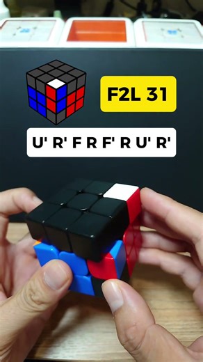 F2L 31 Algorithm #hntcubing