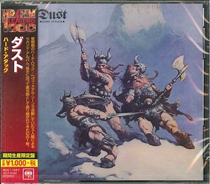 Dust = ダスト - Hard Attack = ハード・アタック