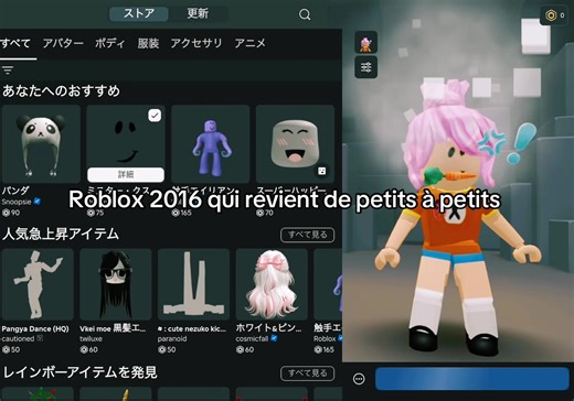 Roblox 2016 Comeback: Nostalgia for Classic Gameplay