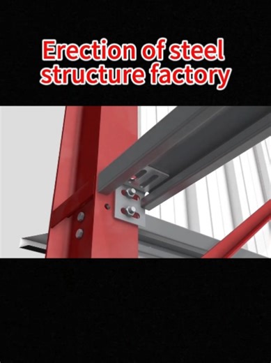 Erection of steel structure factory