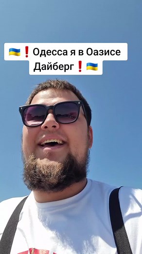 Бодя Борода on TikTok