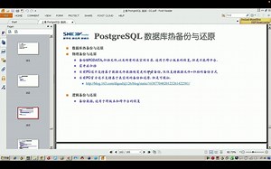 7 PostgreSQL 物理备份和还原, 逻辑备份和还原
