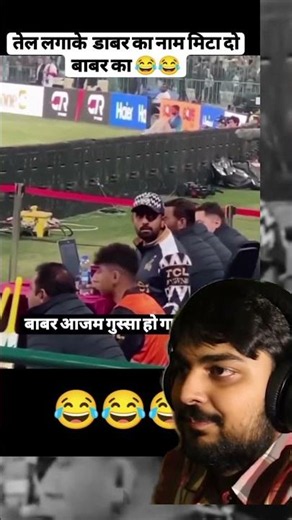 🤣 Cricket Memes That Will Make You Laugh Non-Stop! 😂 | Funniest Cricket Moments Ever | Try Not