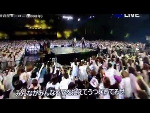 関ジャニ∞無責任ヒーロー