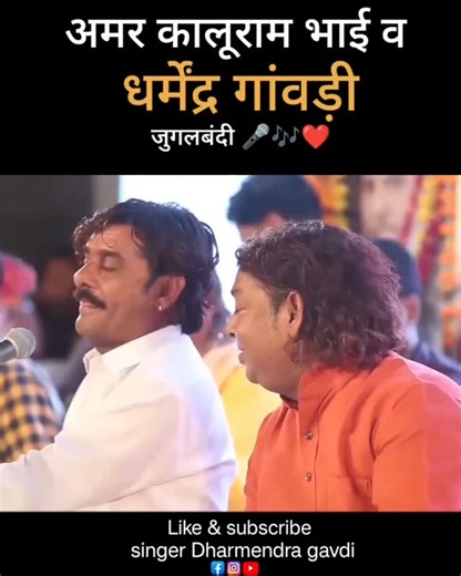 Singer Dharmender Gawdi Jangid on Instagram: "#singerdharmendragavdi #newreel #2025 #tradingreel #tablasolo #tablaplayer #dharmendra_gavdi_ke_tarane #धर्मेन्द्रगांवड़ी #jmd_music_bajta #bhajan #kalurambikharkniya #kalurambikharkniyabhaja"