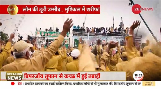 #Deshhit: Pakistan's economic crisis continues to worsen as IMF rejects their for 21st time #Pakistan #PakistanEconomicCrisis #pakistaneconomy | Zee News English