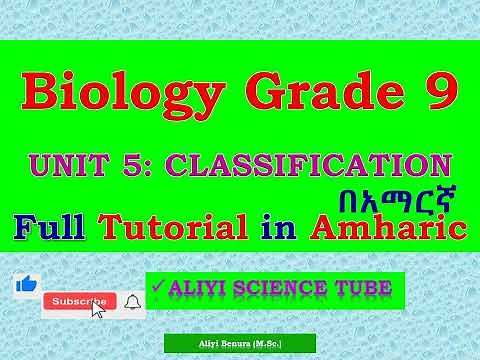Old Curriculum Biology Grade 9 Unit 5 Classification Full Tutorial in Amharic