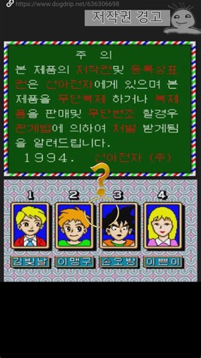 싱글벙글 지구촌 80편 하이라이트 2D 드립 모음