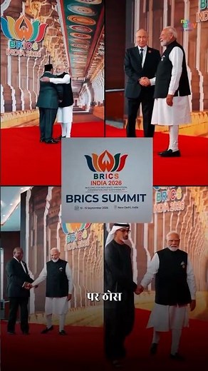PM Modi Proposes a New BRICS Mechanism for the Next 20 Years