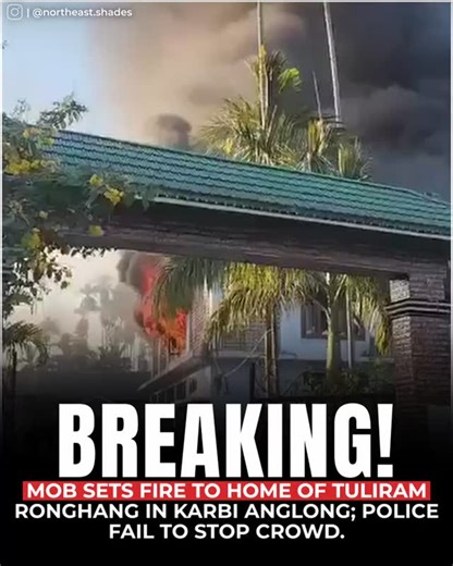 NORTHEAST INDIA on Instagram: "The incident caused serious tension in Karbi Anglong. Visuals and local reports showed a violent crowd near the leader’s residence. Initial reports said police and security forces struggled to control the situation, though reinforcements were later moved in. Authorities have not yet released full details on injuries or arrests. Experts warn that attacks on elected leaders signal deep local unrest and demand immediate law-and-order action."