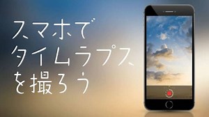「グーグルのピクセル」の「タイムプラス機能」の使い方（Pixel） | おひとり様TV