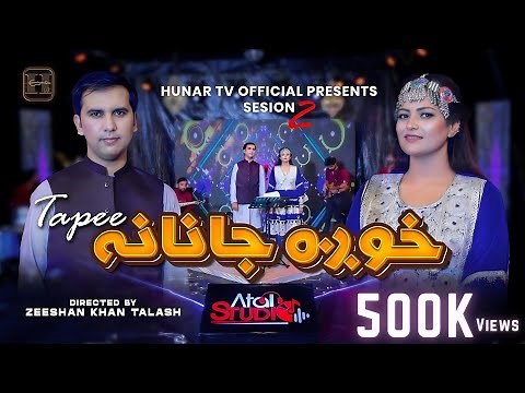 Khoga Janana Tappy | Asif Hussain & Mash Baloch | OFFICIAL MUSIC VIDEO | Pashto New Songs 2024