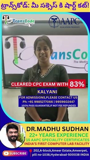 Transcode Medical Coding Academy | Best Medical Coding Training in Hyderabad & Ameerpet