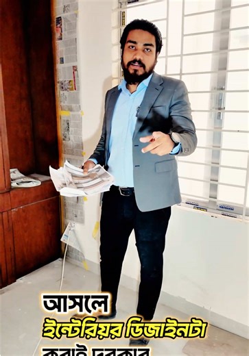 বাজারের রেডিমেড ফার্নিচার কি সব জায়গায় সেট হবে ? মোটেও না, বিস্তারিত জানতে পুরো ভিডিওটি দেখুন 🔔 #foryou #interiordesign #bangladesh #luxury #homedecor