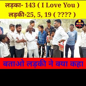 1.3M views · 4.9K reactions | #funnytrickysaval #viralreels #facebookreels #comedyreels #funnyreels #funnyriddles #funnyvideos #funnymemes #funnypost #funny #comedy #comedyclub #comedynight #comedyreelsfb #saralpaheliyan #kathinpaheliyan #paheliyan | Ajay Pratap Singh | Facebook