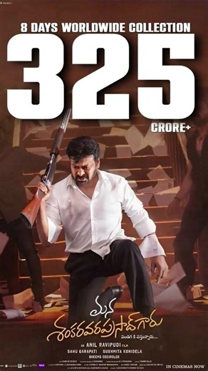 325 Crores in 8 Days 🔥 #chiranjeevi #pawanakalyan #telugu
