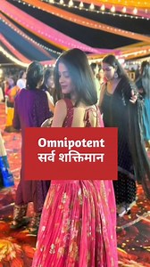 33K views · 810 reactions | Important English words || #fbreels #viralreels #trending #Englishmeaning #trending #viral #English #Englishlearn #Englishgrammar #viral #wordmeaning #knowledge #educational #englishmeaning #trending #viral #English_version @top fans | English Version | Facebook