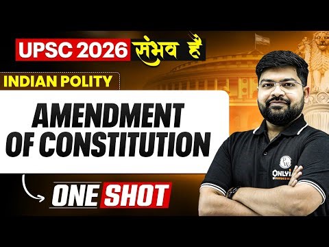Complete Indian Polity | AMENDMENT OF CONSTITUTION 🔥 | UPSC 2026