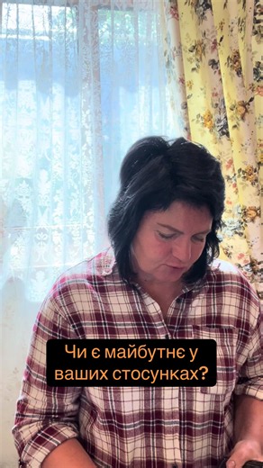 Для замовлення свічки 🕯️ або розкладу - будь ласка, ТІЛЬКИ ПИШІТЬ у Instagram/Telegram: @tarolena9999 або за номером ☎️ 097 879 81 17 #таро #тароукраїна #розкладтаро #розкладтароукраїна