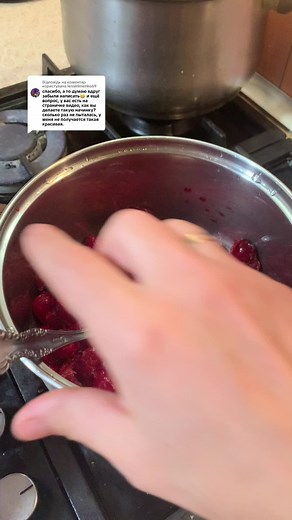 Відповідь користувачу @lenaklimenko69 #топ #начинка #вишні #хочуврек #подарок #в #коментар