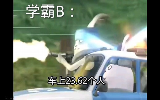 ⚡️新式诈骗学习⚡️