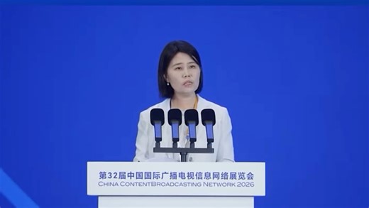 CCBN2026开幕式华数数字电视传媒集团有限公司党委委员、副总经理，兼股份有限公司党委书记、董事长乔小燕发表“广电网络视听行业新质生产力的实践与发展”主题演讲