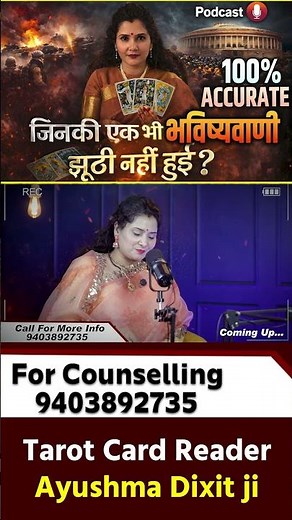 अखंड भारत का सपना होगा सच? भविष्यवाणी सुनकर लोग रह गए हैरान!