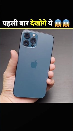 Reality Of Apple's Bitten Logo #ultimatefacts #iphone #apple