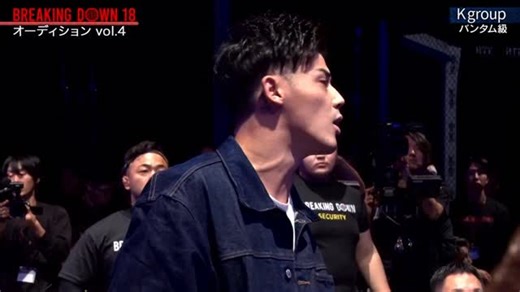 Breaking Down on Instagram: "#BreakingDown18 オーディションvol.4 注目シーン紹介👀 👆ご視聴はストーリーから お前がベルト獲ってから価値落ちてるやん。 大野篤貴vsリキの舌戦に最後は井原良太郎も登場... #ブレイキングダウン #朝倉未来"