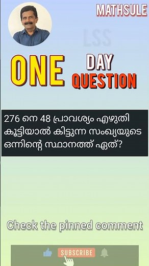 multiplication-repeated addition